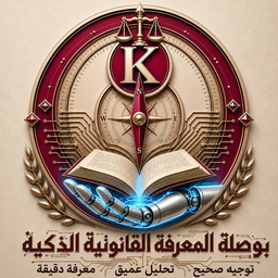 KCompass Logo
